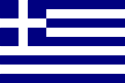 Grecia - Bandiera